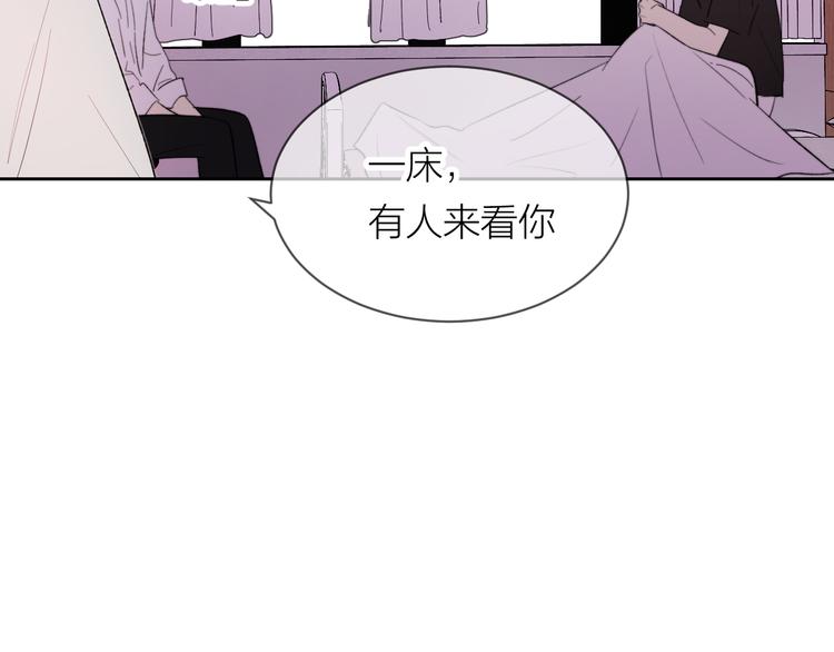 第15话 给你讲个故事吧98
