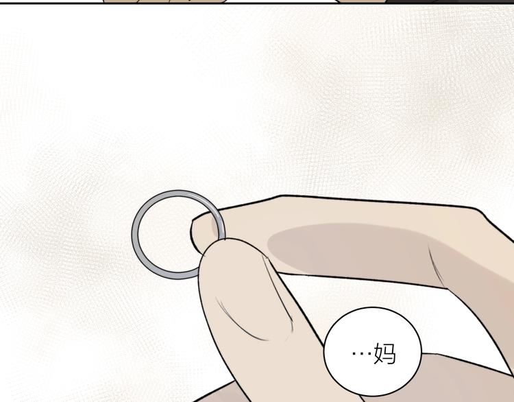 第11话 耳洞76