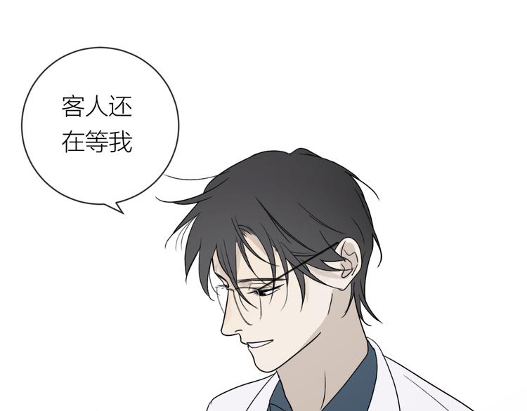 第31话 我不想你78