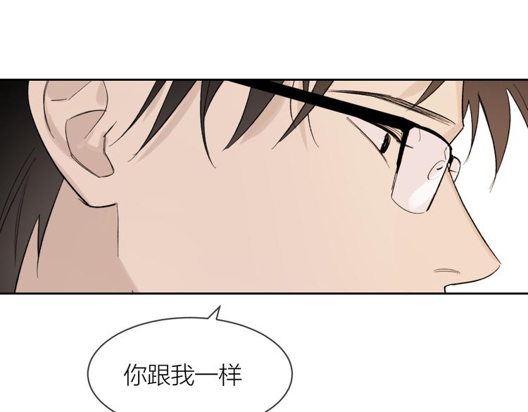 第18话 来打水漂吧90
