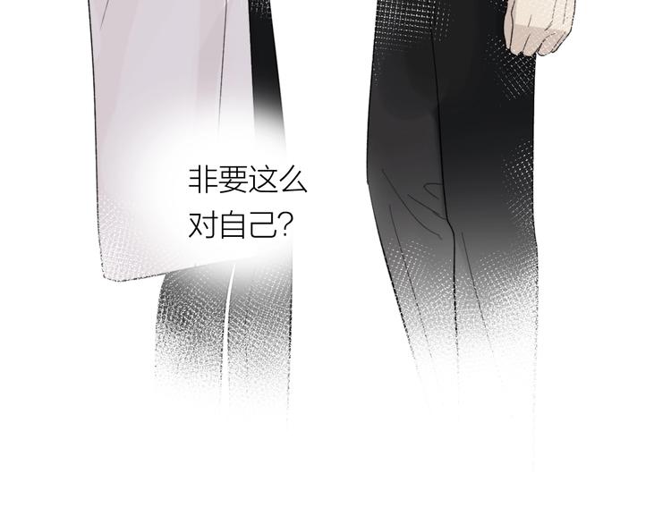 第10话 错错错是我的错84