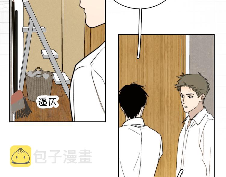 第4话 是·秘·密·哦⚠️45