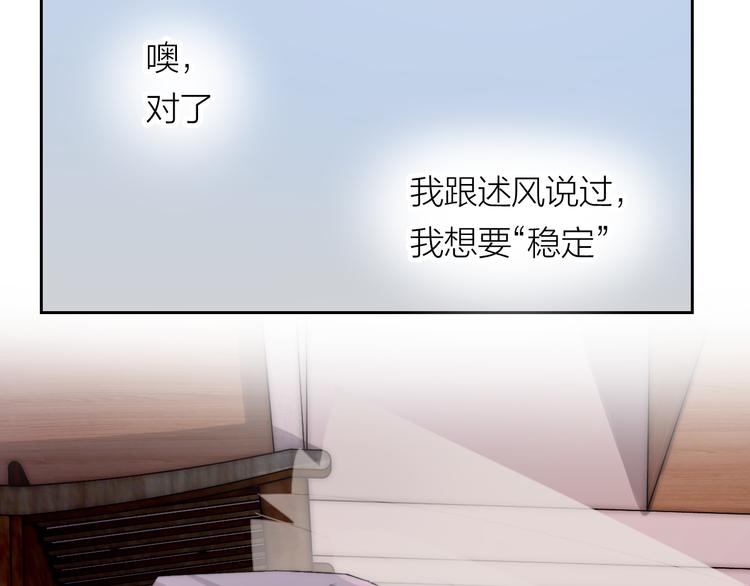 第15话 给你讲个故事吧92