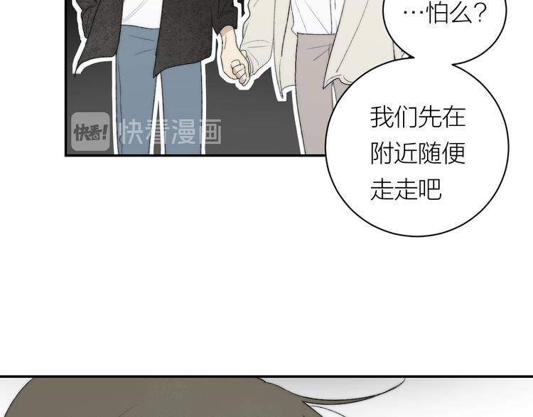 第39话 决定32