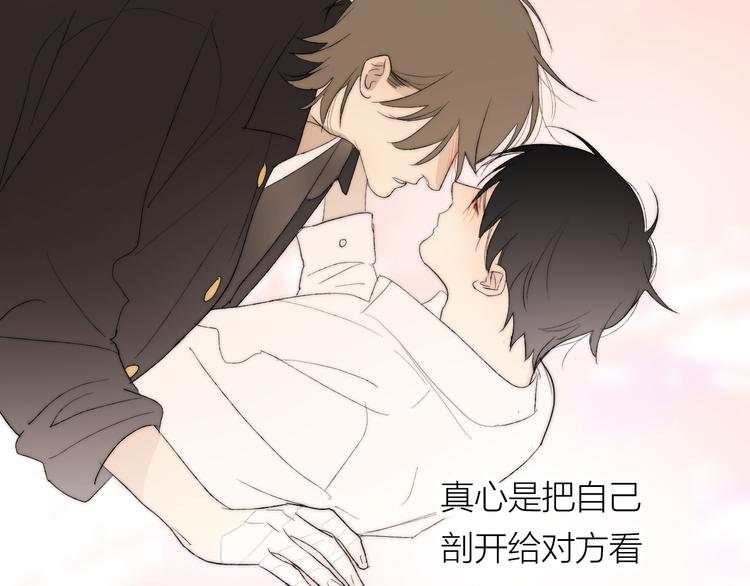 完结篇 一直赖着你96
