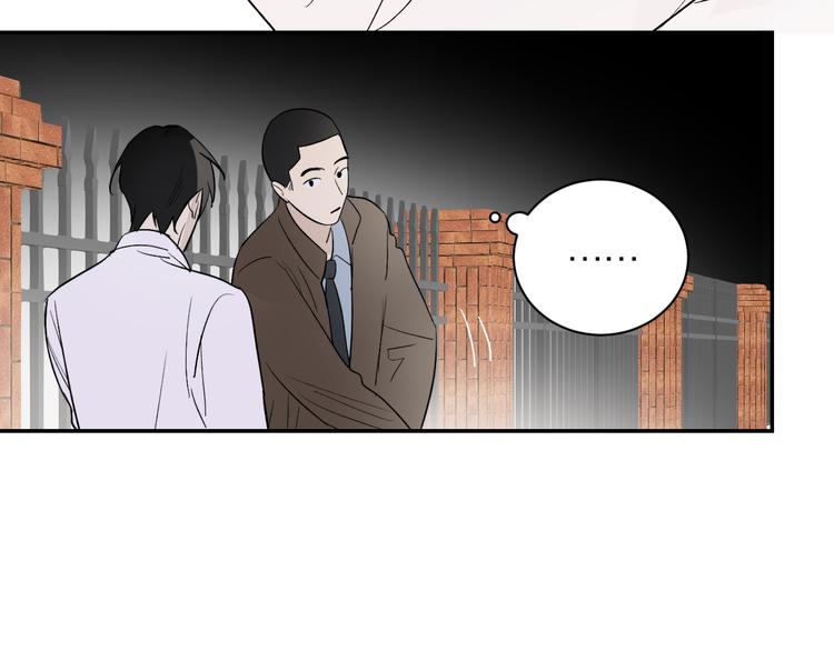 第31话 我不想你61