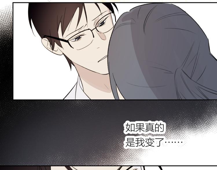 第14话 真心66