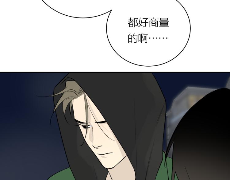 第30话 出走39