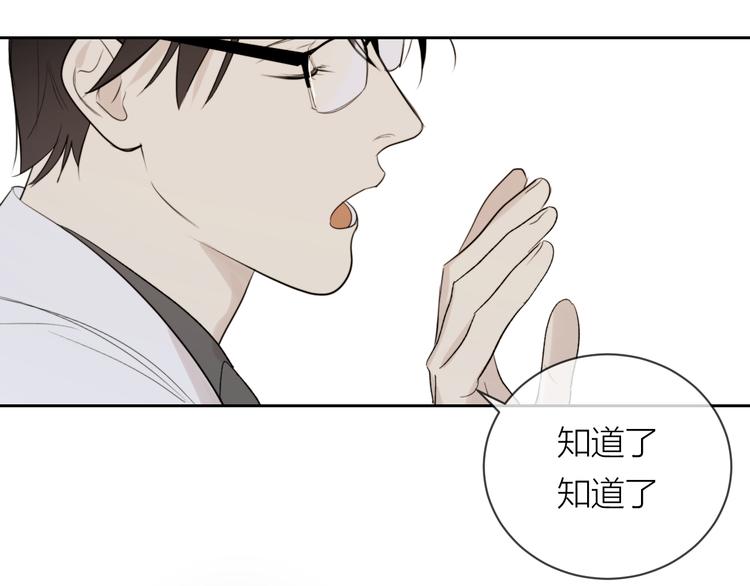 第20话 害怕80