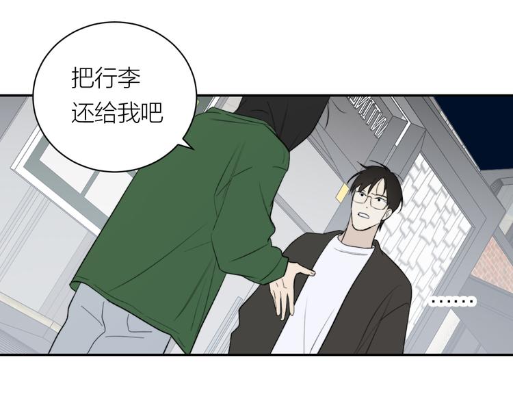 第30话 出走43