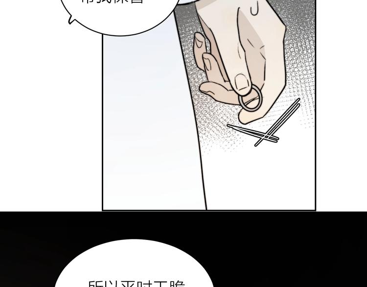 第4话 是·秘·密·哦⚠️91