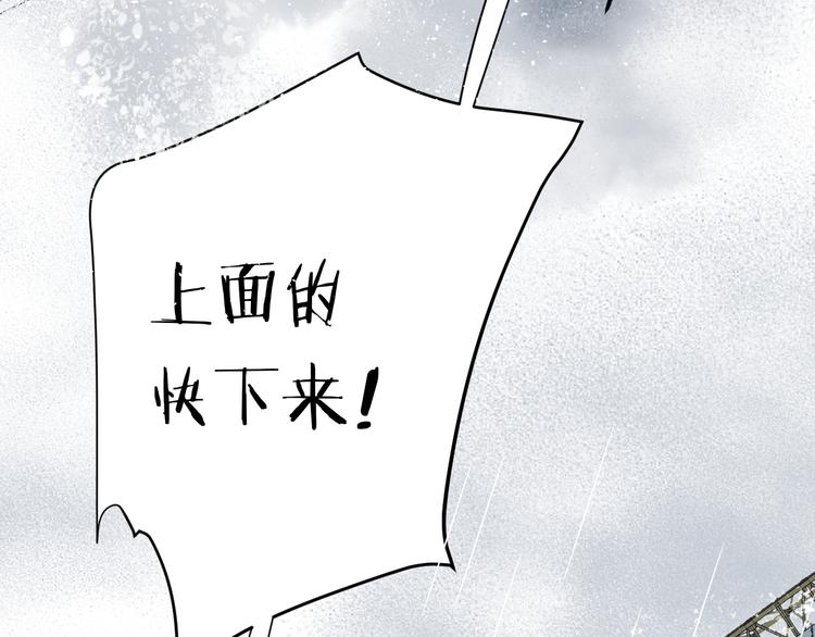 第33话 为你而停留78