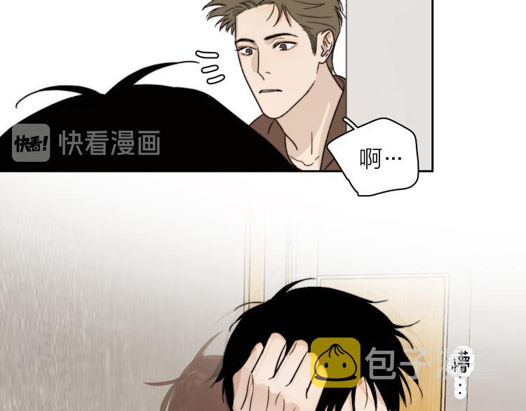 第5话 头破血流？！70