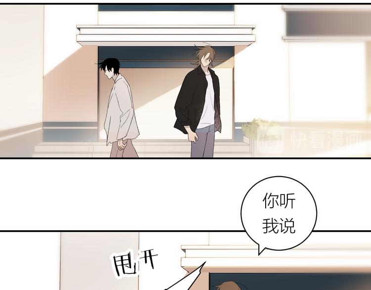 第40话 真相75