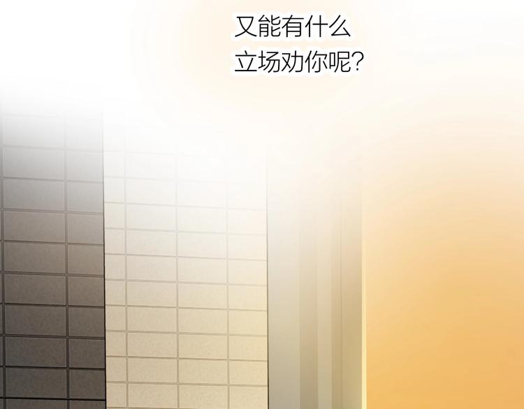 第11话 耳洞72