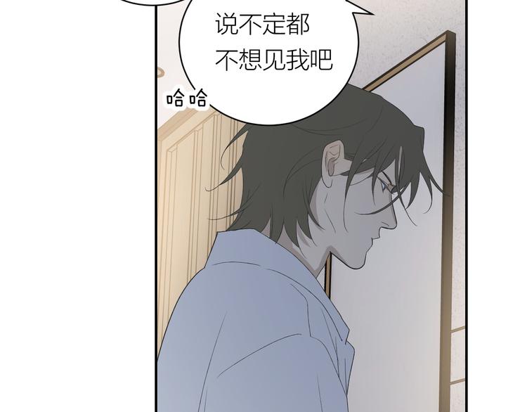 第35话 迟疑73