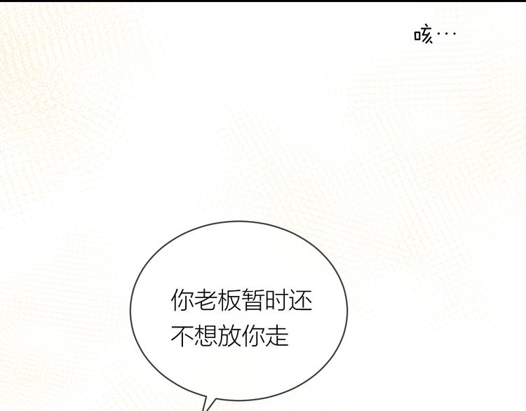 第23话  道别87
