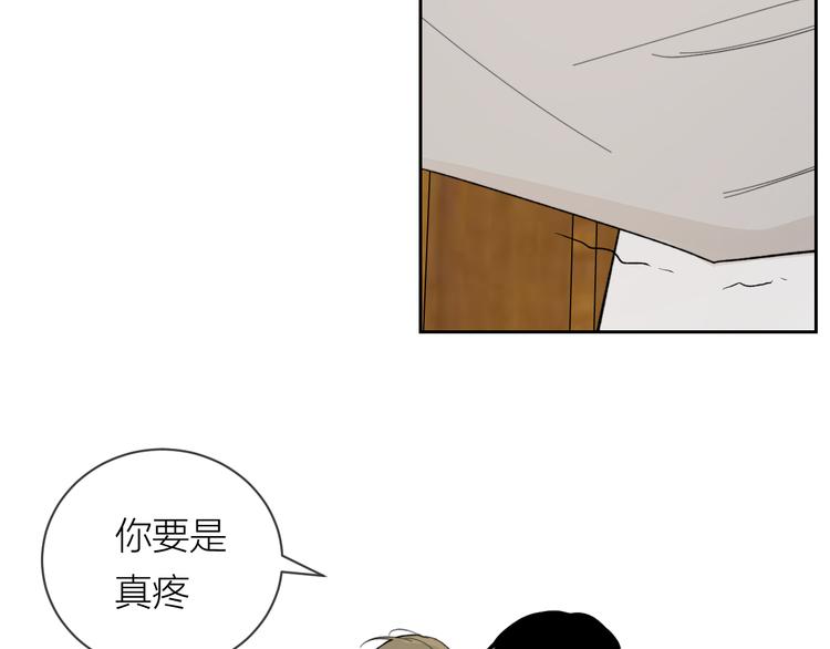 第25话 撒泼耍赖求关怀15