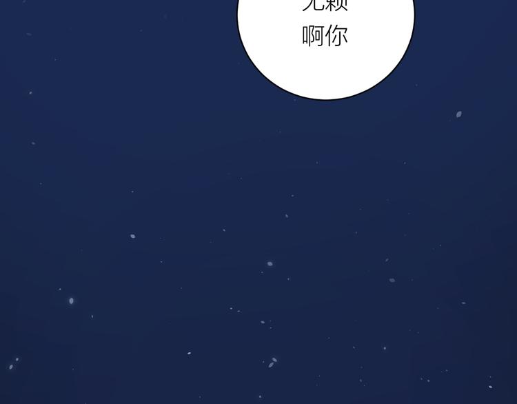 完结篇 一直赖着你123