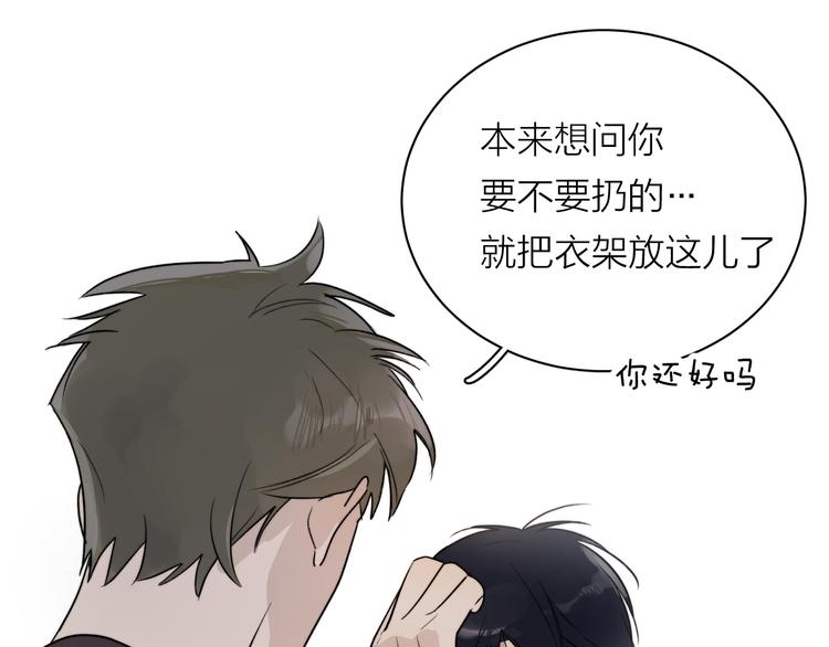 第5话 头破血流？！73