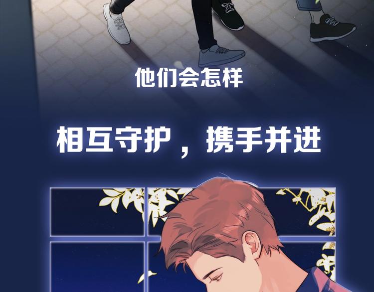 序章 一场碰瓷一份缘OuO18