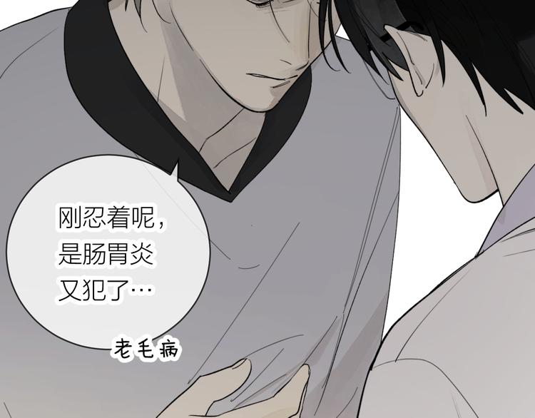 第25话 撒泼耍赖求关怀10