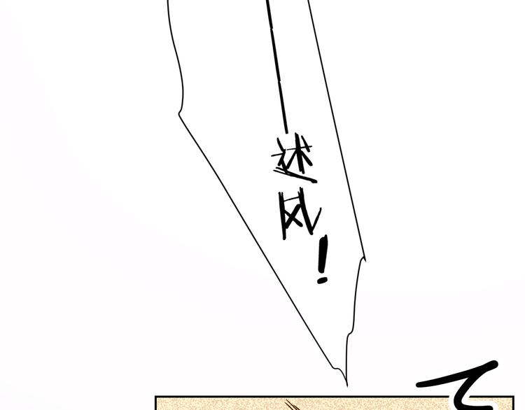 第18话 来打水漂吧14
