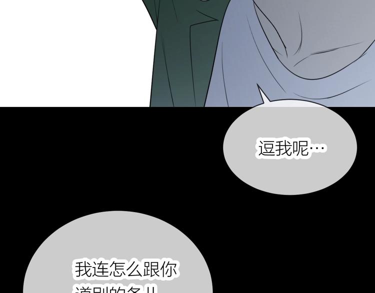 第21话 你在哪里？！79