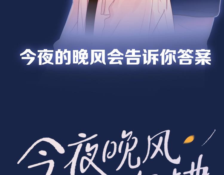 序章 一场碰瓷一份缘OuO20