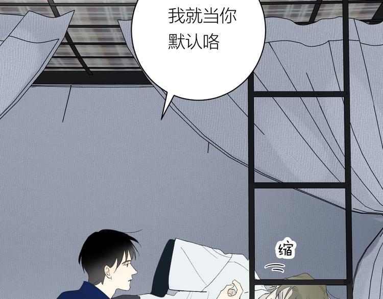 第35话 迟疑13