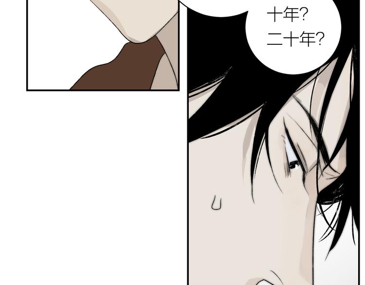第37话  谎言和真名62