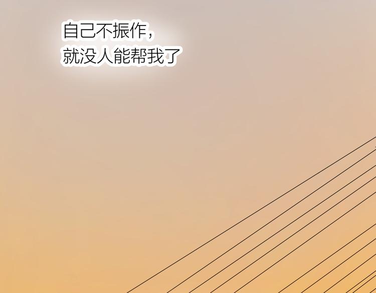 第17话 安慰100