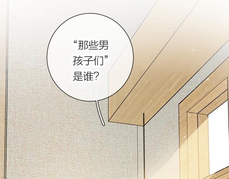 第14话 真心7