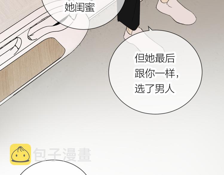 第15话 给你讲个故事吧60