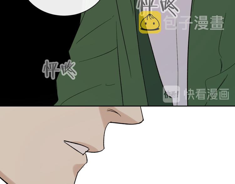 第18话 来打水漂吧83
