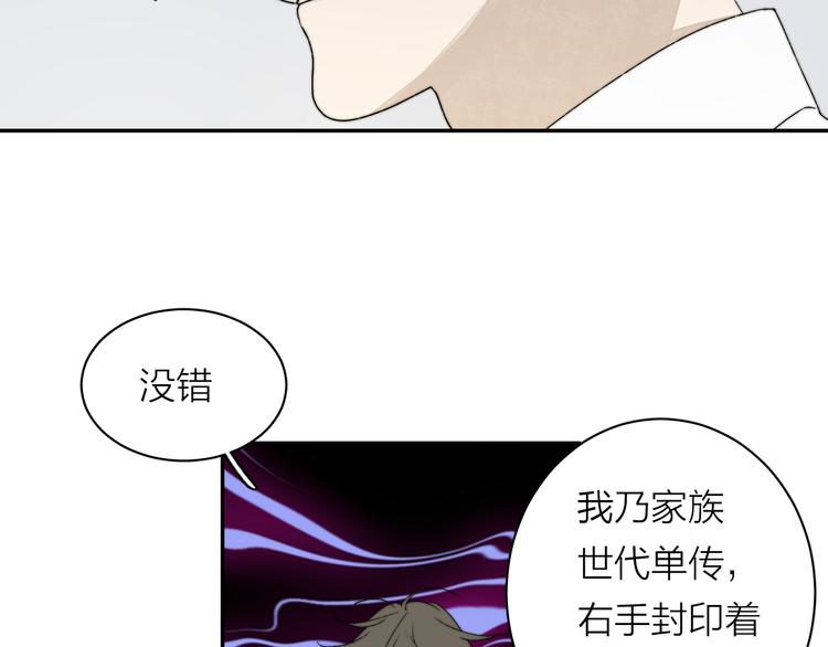 第3话 拿捏～127