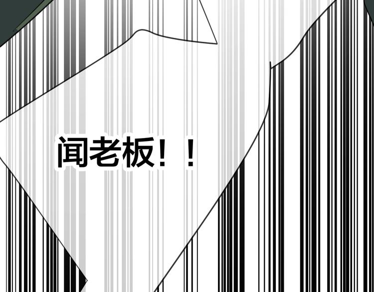 第21话 你在哪里？！51