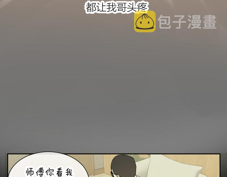 番外 哥哥26