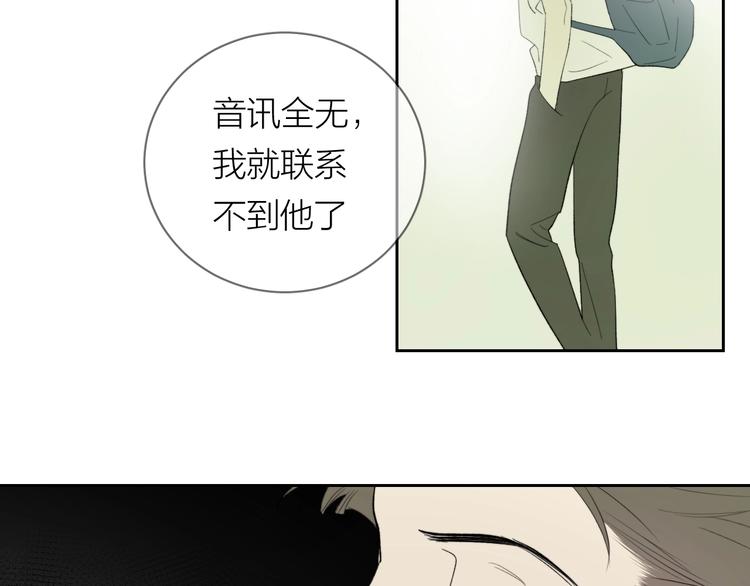 第11话 耳洞43