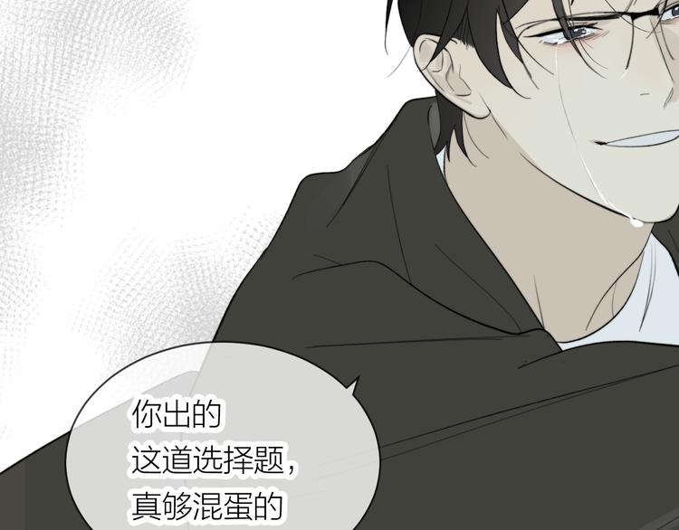 第30话 出走100