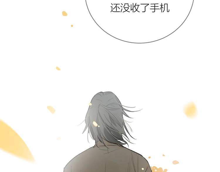 第11话 耳洞50