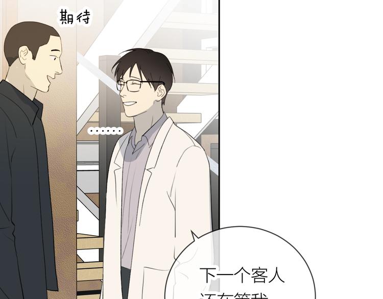 第24话 秘密53