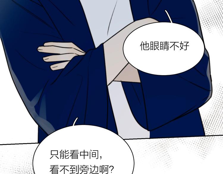 第5话 头破血流？！97