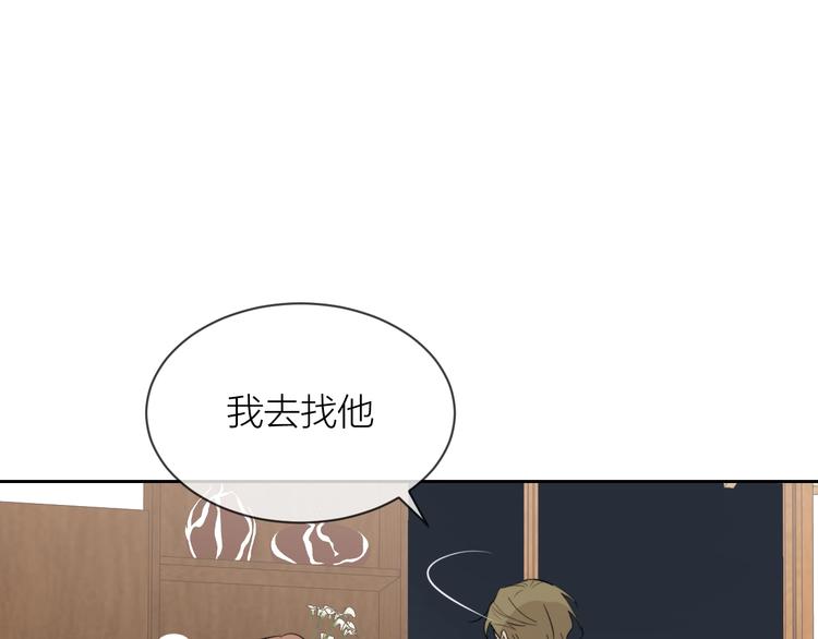 第21话 你在哪里？！26