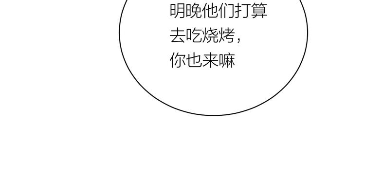 第7话 大佬，喝冰阔落94
