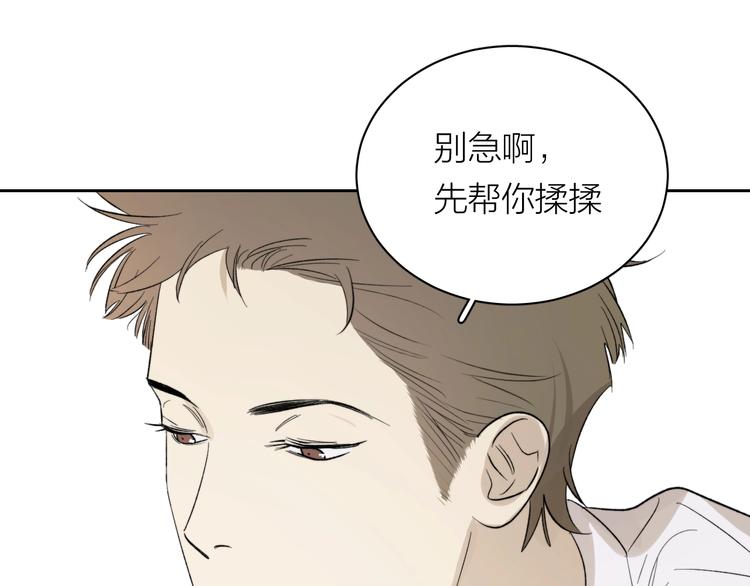 第11话 耳洞16