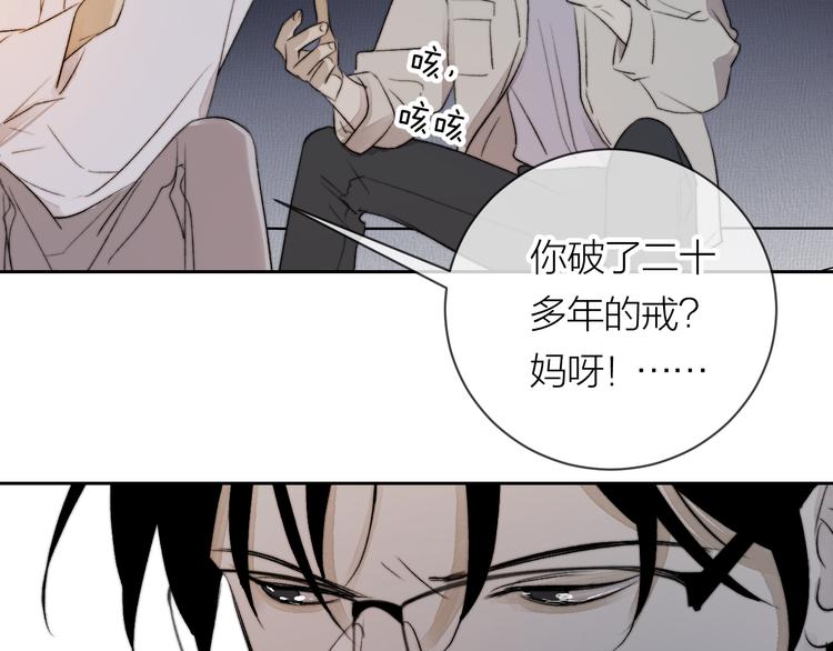 第27话 停电41