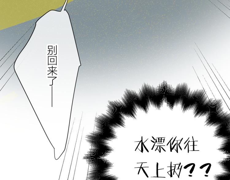 第19话 我都懂的62