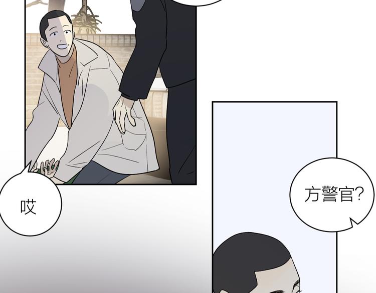 第33话 为你而停留10