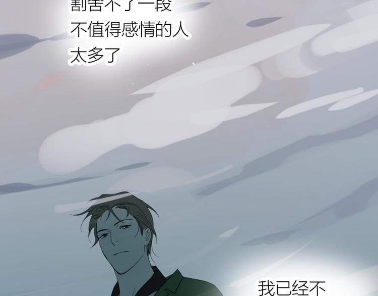 第19话 我都懂的46